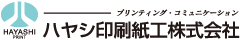 ハヤシ印刷紙工株式会社