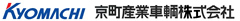 京町産業車輌株式会社