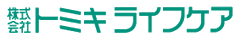 株式会社トミキライフケア