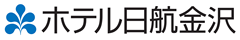 ホテル日航金沢