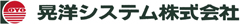 晃洋システム株式会社